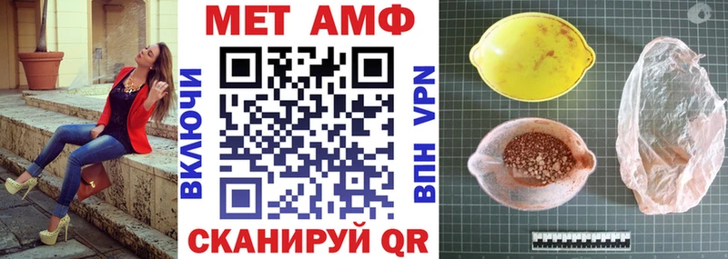 Купить закладки  Кольчугино  Амфетамин 98% 