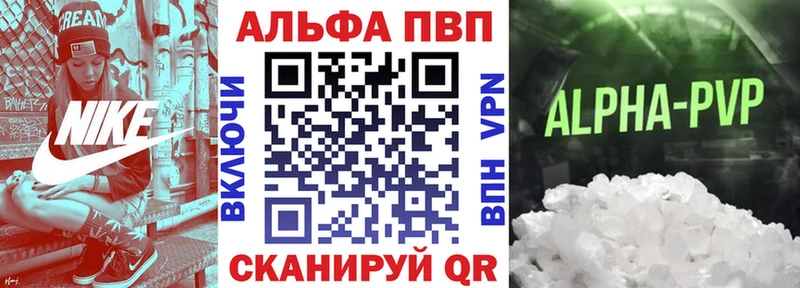 Купить где  Кольчугино  Альфа ПВП СК 