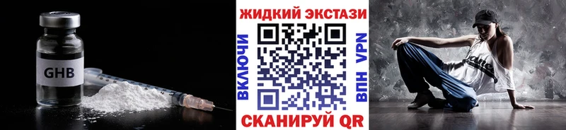 Купить где  Кольчугино  БУТИРАТ бутик 