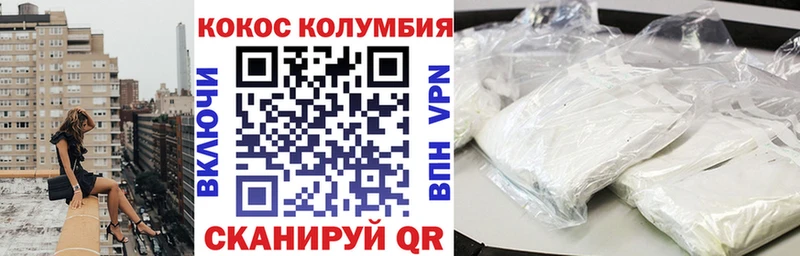 COCAIN FishScale Кольчугино