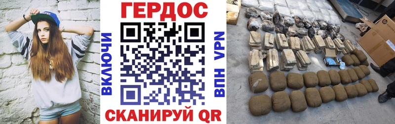 Купить  Кольчугино  Героин герыч 