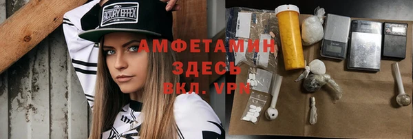 прущий лед Арсеньев