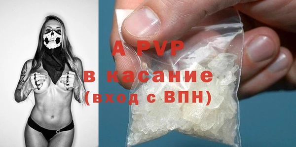 марихуана Армянск