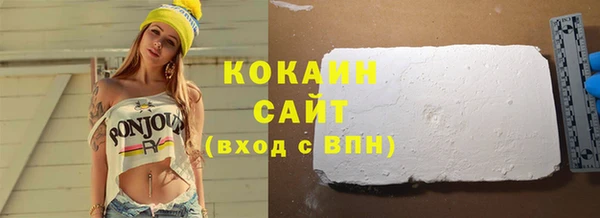 прущий лед Арсеньев