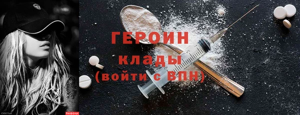 ALPHA-PVP Баксан