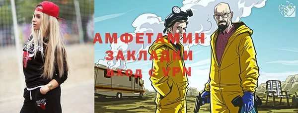 прущий лед Арсеньев