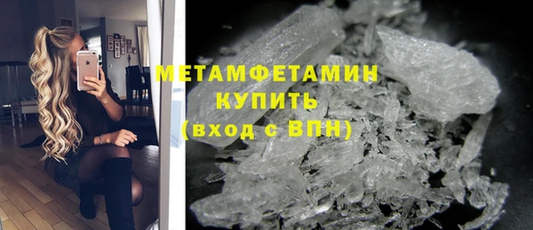 марихуана Армянск