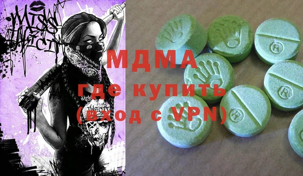 марихуана Армянск