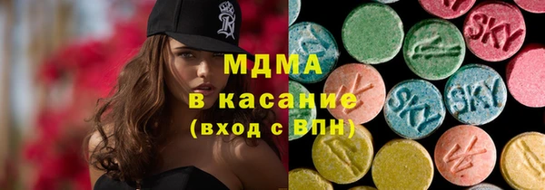 марихуана Армянск