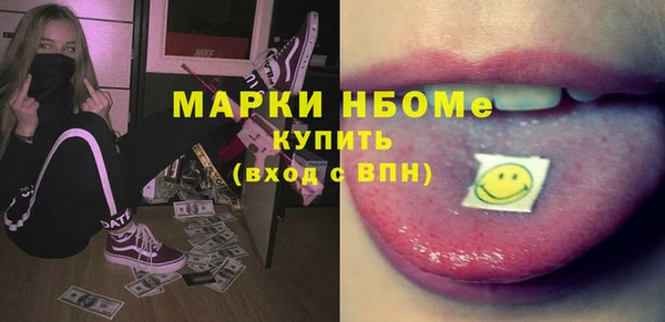 марихуана Армянск