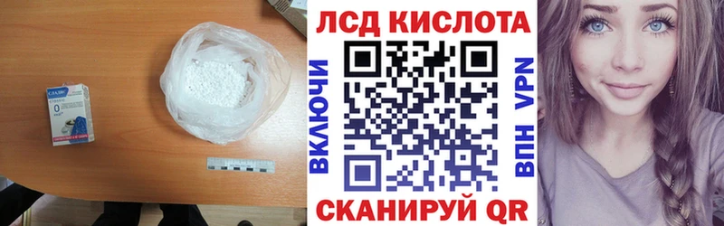 Купить закладки Кольчугино Лсд 25 экстази кислота