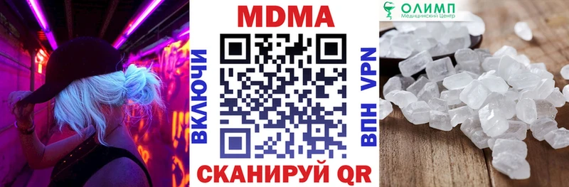 Купить  Кольчугино  МДМА молли 