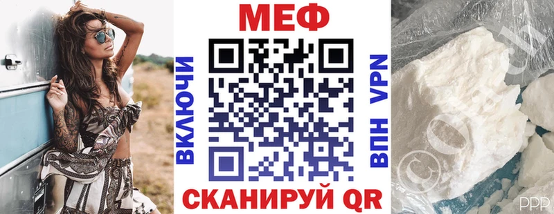 Купить закладки  Кольчугино  Мефедрон VHQ 