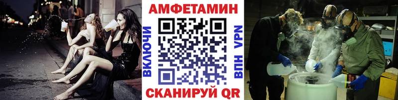МЕТАМФЕТАМИН кристалл Кольчугино