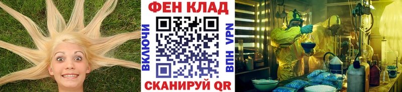 Купить  Кольчугино  Метамфетамин пудра 