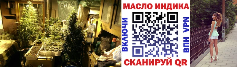 Купить  Кольчугино  Дистиллят ТГК вейп 